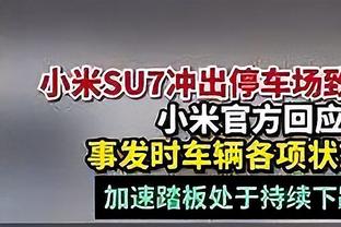 詹俊：杰克逊浪费机会令人担忧 曼城要开启一波连胜了